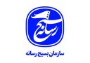 خوزستان با اقتدار به عنوان برترین سازمان بسیج رسانه ایران زمین معرفی شد