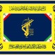 إِنَّمَا الْمُؤْمِنُونَ إِخْوَةٌ